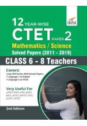 12 Year-Wise CTET Paper 2 (Mathematics & Science) Solved Papers (2011 - 2019)